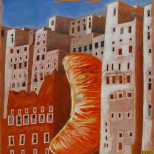 Les Arts du Récit en Isère 2003 Affiche